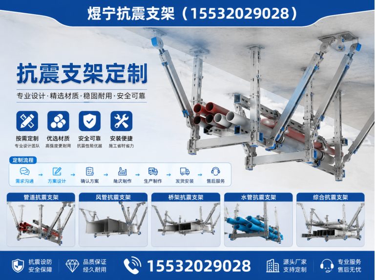 兴安地脚螺栓展示图